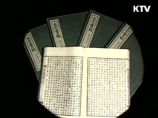 기록·문화유산 강국으로 자리매김