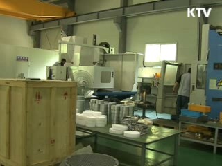 5인 미만 사업장 산재예방 집중 기술 지원