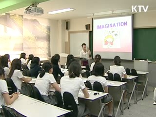 우수 영어교사 인증제 전국 확대