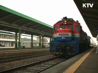 한부모·조손가정 대상 복지관광 실시