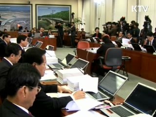 "투자비용 회수, 수자원공사 부실소지 없어"