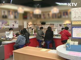 입시철 불법·고액과외 '집중단속'