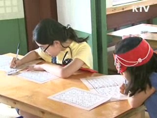 오는 10일부터 '박물관 대축전' 열린다