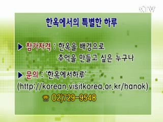 톡!톡! 정책정보