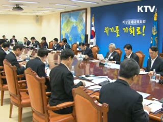 이 대통령 "칸막이 없애고 협력해야 성과"