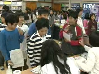 이 대통령, 신종플루 예방접종 학교 방문