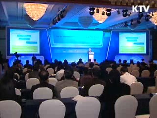 2012 여수세계박람회 '신해양 녹색경제'