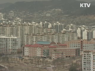 토지임대주택, 무주택 세대주 우선 공급