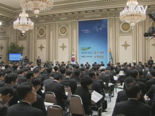 이 대통령 "새해 국정 제1목표도 일자리 창출"