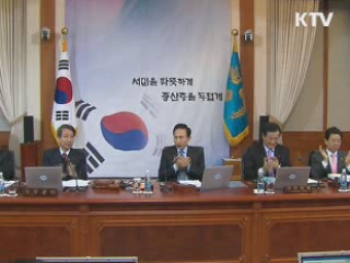 청와대 선정, 올해의 15대 정책 뉴스