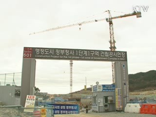 세종시 입주기업 토지·세제 지원 확대