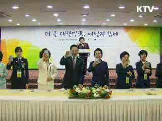 이 대통령 "온도 3도 낮추면 40만개 일자리 창출"