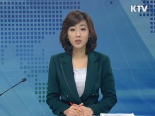 정책 포커스 (322회)