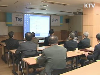 베이비 붐 세대, 창업 적극 지원