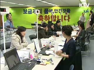 '서민 최우선 정책' 펼쳐온 2년