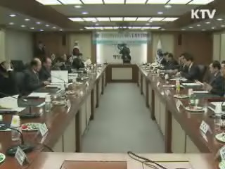 '공직선진화추진위원회' 출범