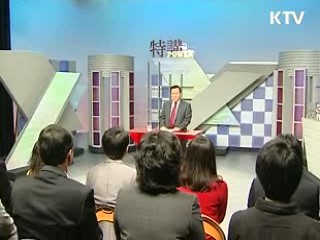 "국가목표 분명해야 선진일류국가 실현"