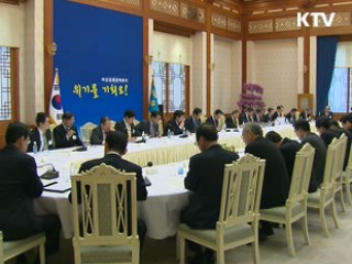 이 대통령 "중견기업, 지원 아끼지 않을 것"