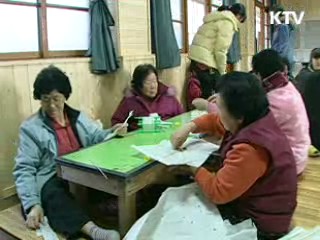 공주, 봉현리의 봄봄봄 - 봉현리 생활문화 공동체 [문화공감 대한민국]