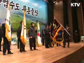 전공노 출범식 참석자 전원 중징계