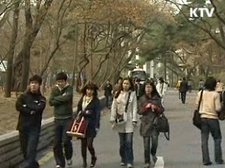 교육역량 우수 전문대 80곳 선정