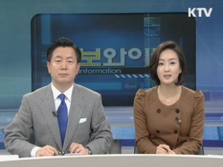 정보와이드 6 (216회)