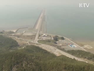 "새만금, 동북아 경제중심지로"