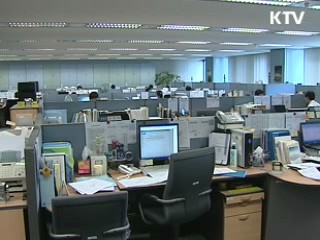 불법 채권추심 '이렇게 대응하세요'