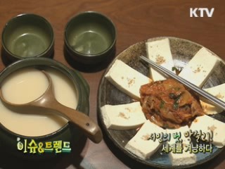 서민의 벗, 막걸리! 세계를 겨냥하다 [이슈&트랜드]