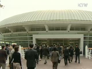 G20 재무장관회의 오늘 부산서 개막