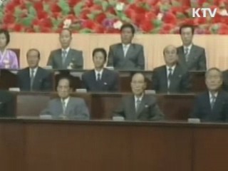 北 최고인민회의 안건 '주목'