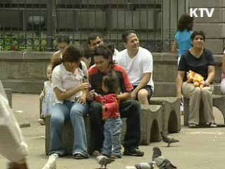 외교부, 멕시코 2개주 '여행자제'로 경보등급 높여