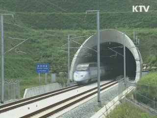 KTX 2단계 개통 "서울-부산 22분 단축"