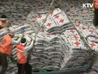 민간차원 대북지원 잠정 유보