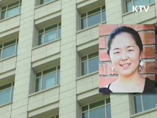 외교부 "온두라스 한지수씨, 공식 무죄판결"