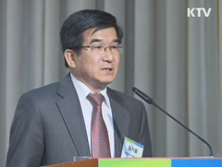'공정한 사회' 어떻게 실현할 것인가