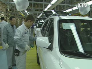 FTA로 대한민국이 커집니다