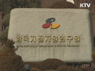 과학벨트, 특별법 규정에 따라 입지 선정
