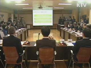 대구 행복한학교 재단 출범