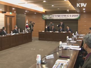 울산 영남알프스 산악관광 1번지 만든다