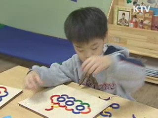 2011년부터 양육수당 지원 확대