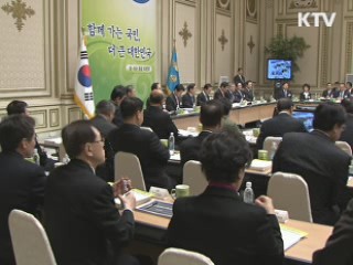 이 대통령 "2011년 국운융성의 기회"