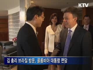 김 총리 "한-브라질 경제협력 강화 기대"