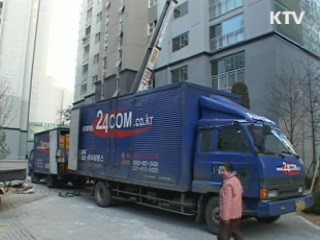 당정, 상반기 공공요금 동결