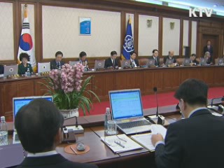 김 총리 "금미호 선원 구출방법도 강구"