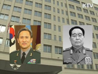 정부, '남북 실무회담' 2월 11일 판문점 제의