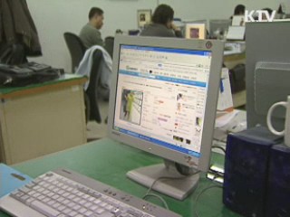 5만원 이상 전자거래 '법적보호'