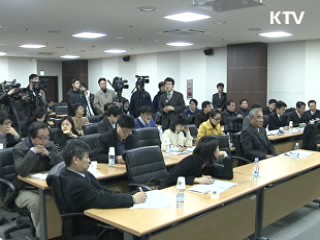 문화재청 "낙단보 제2마애불 발굴조사"