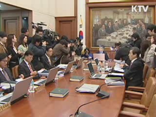 기준금리 2년 3개월만에 연 3%대 진입