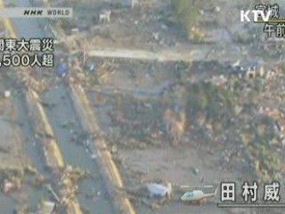 1호기 이어 3호기도 폭발